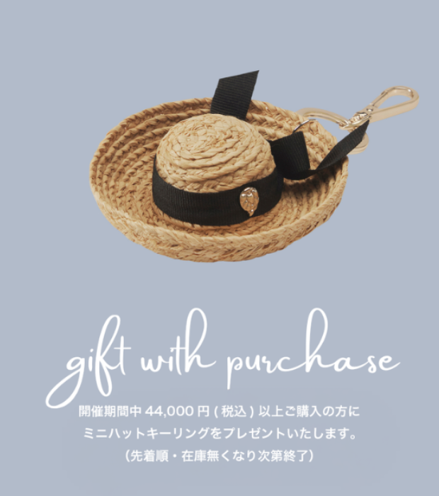 GWP_keyring_gift